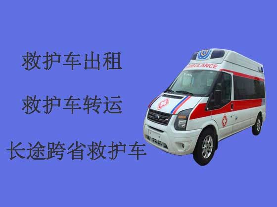 天津救护车租赁-长途救护车
